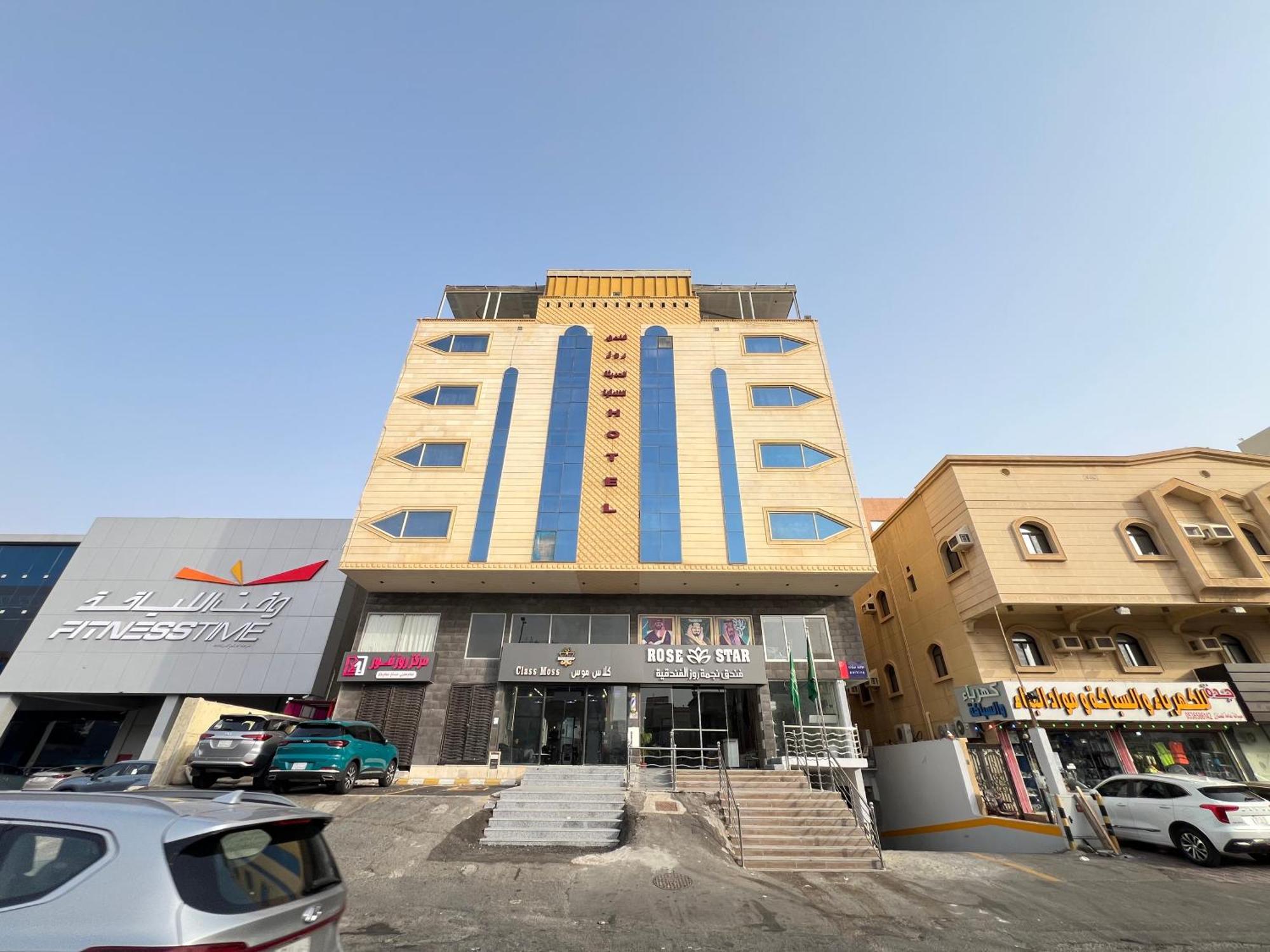 Rose Star Hotel DDjeddah Extérieur photo